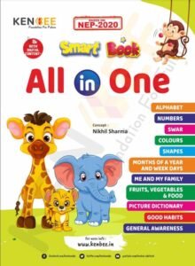 All in One