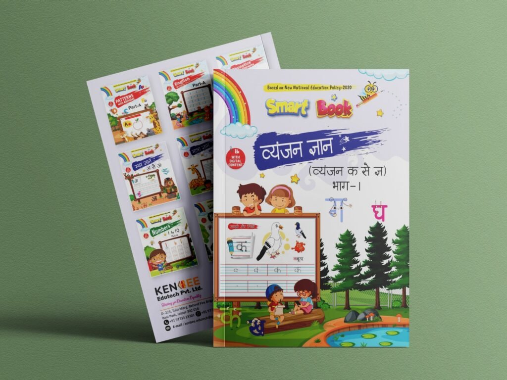 LKG Books HINDI VYANJAN